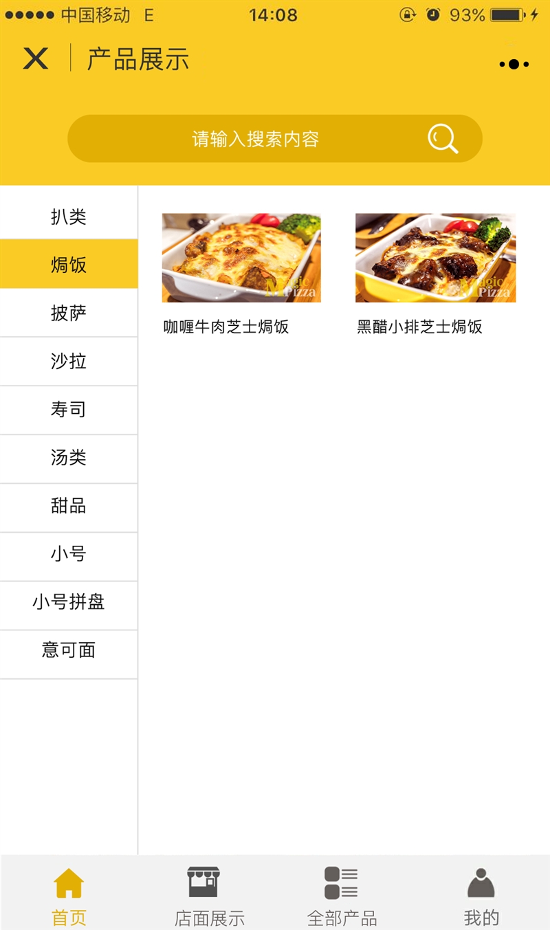 新品推薦.fw